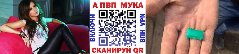 APVP СК Полярные Зори