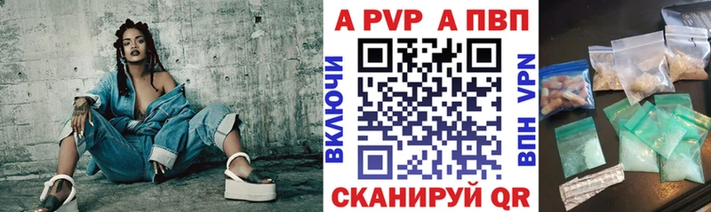 Alpha-PVP мука купить сайты Полярные Зори
