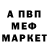 Alfa_PVP Соль Mirando Mirando