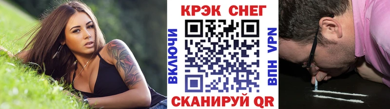 купить  сайты  ссылка на мегу сайт  COCAIN Эквадор  Полярные Зори 