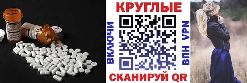 Ecstasy Philipp Plein  где найти наркотики  Полярные Зори 