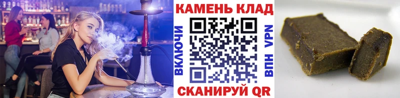 ГАШ ice o lator  Полярные Зори 