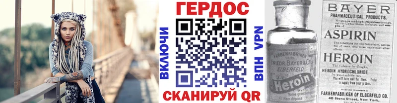 ГЕРОИН гречка  где купить наркоту  Полярные Зори 