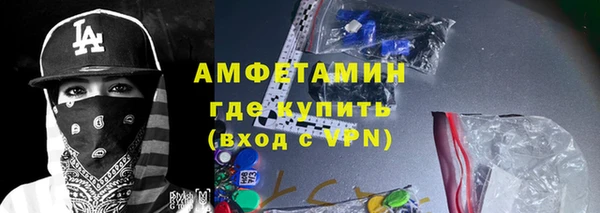 спайс Краснотурьинск