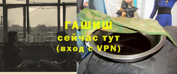 шишки Краснослободск