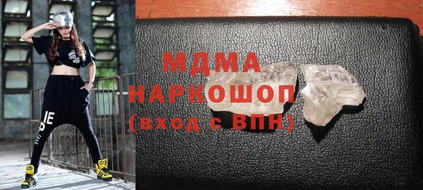 шишки Краснослободск