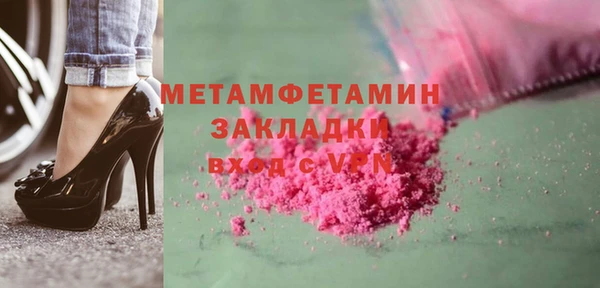 спайс Краснотурьинск