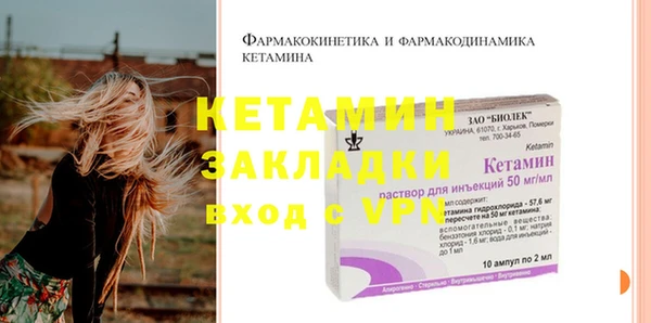 прущая мука Красноперекопск
