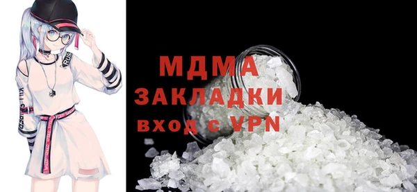 прущая мука Красноперекопск