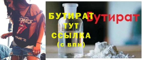 прущая мука Красноперекопск