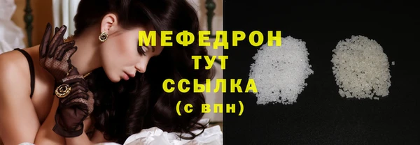 шишки Краснослободск