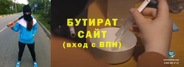 спайс Краснотурьинск