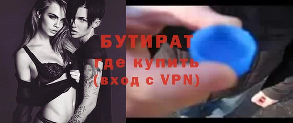 шишки Краснослободск