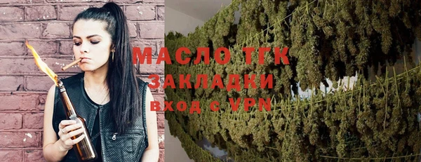 спиды Менделеевск