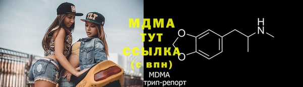 прущая мука Красноперекопск