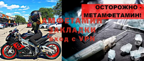 прущая мука Красноперекопск