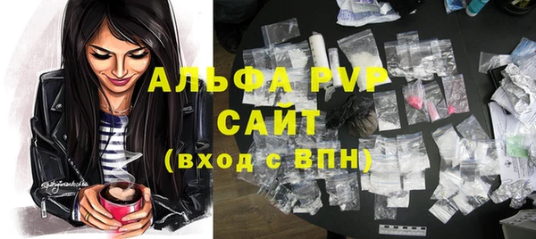 спайс Краснотурьинск