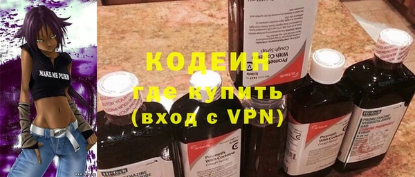 спайс Краснотурьинск