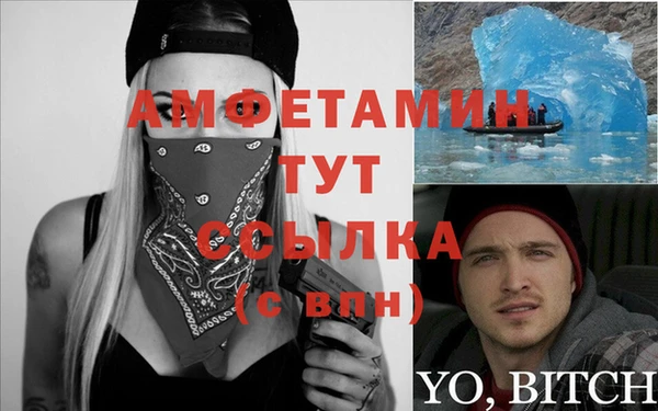 спайс Краснотурьинск