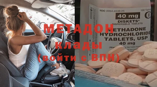 спайс Краснотурьинск