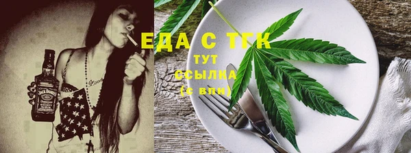 спайс Краснотурьинск