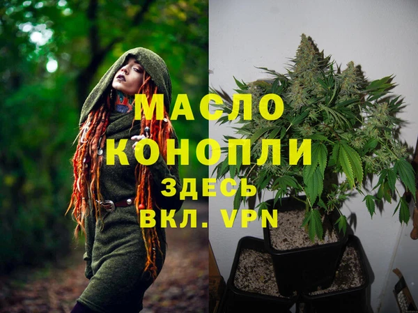 спайс Краснотурьинск