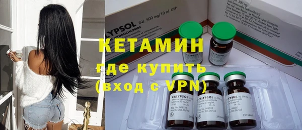 спайс Краснотурьинск