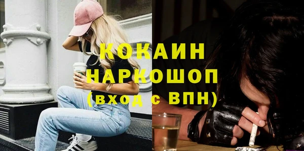прущая мука Красноперекопск