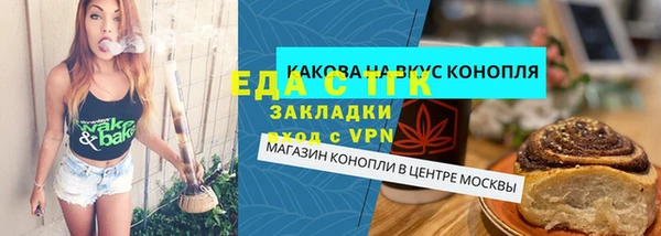 прущая мука Красноперекопск