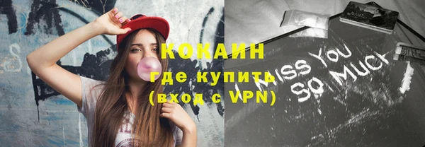 мескалин Костерёво