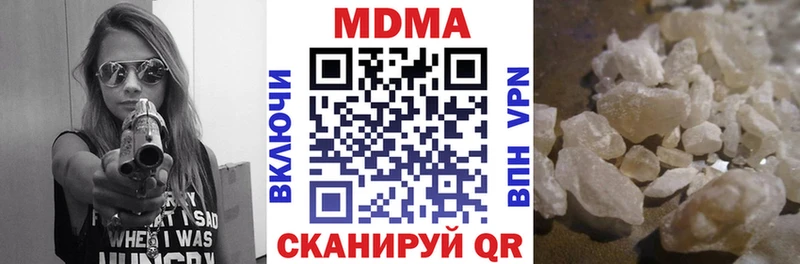 МДМА crystal  Полярные Зори 