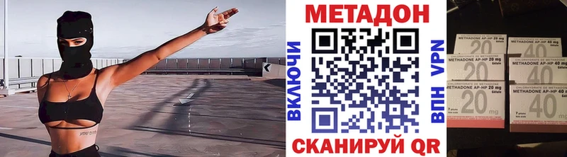 Метадон белоснежный Полярные Зори