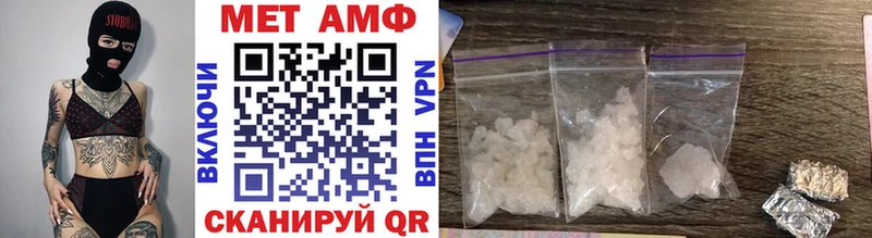 МЕТАМФЕТАМИН Methamphetamine  где можно купить   Полярные Зори 