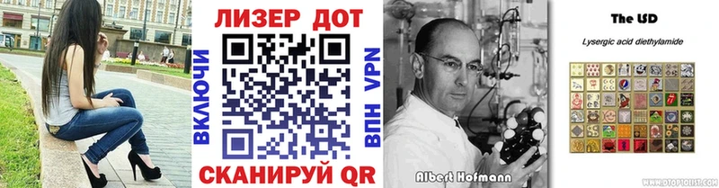сайты даркнета Telegram  Полярные Зори  Марки NBOMe 1500мкг  купить  