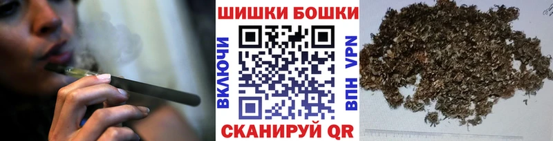 Бошки марихуана OG Kush  даркнет сайт  Полярные Зори 